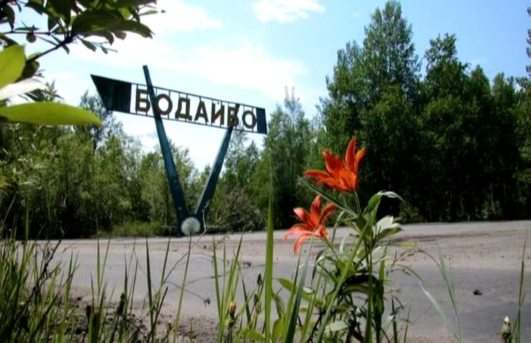 Статус города бодайбо Статус города бодайбо