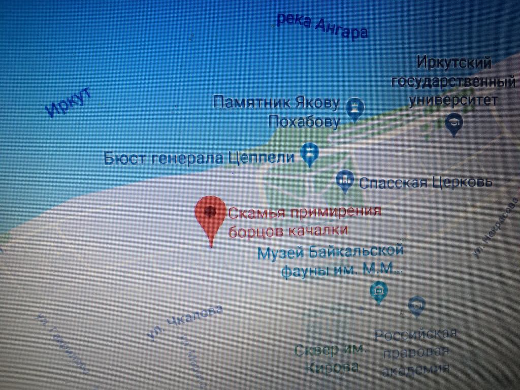 Фото Карты Иркутска