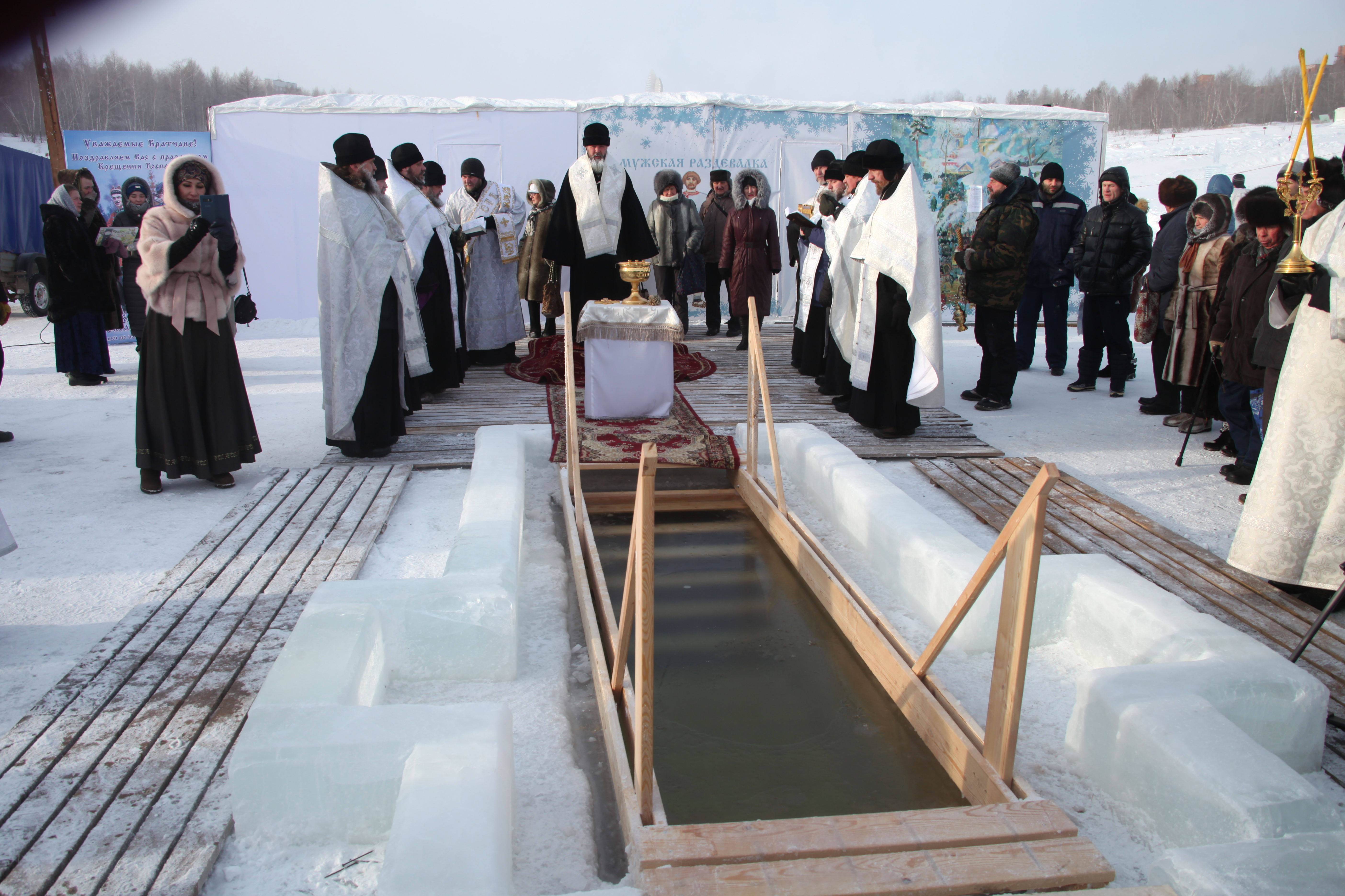 В каком современном городе принял крещение. Крещение Господне Иордань. Крещение Господне Богоявление Иордань. Крещение в проруби Братск. Крещение купель Иордань.