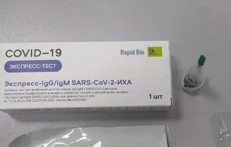 Тест на коронавирус цена аптека. Экспресс тест на антитела к Covid 19. Экспресс тест на коронавирус в аптеке. Тест на коронавирус в апте. Тест на ковид в аптеке.