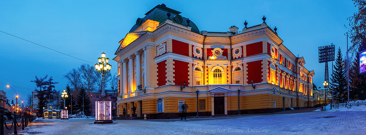 Театр охлопкова иркутск фото