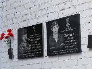 Фото Погибших В Школе