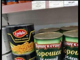 Кукуруза прошу к столу