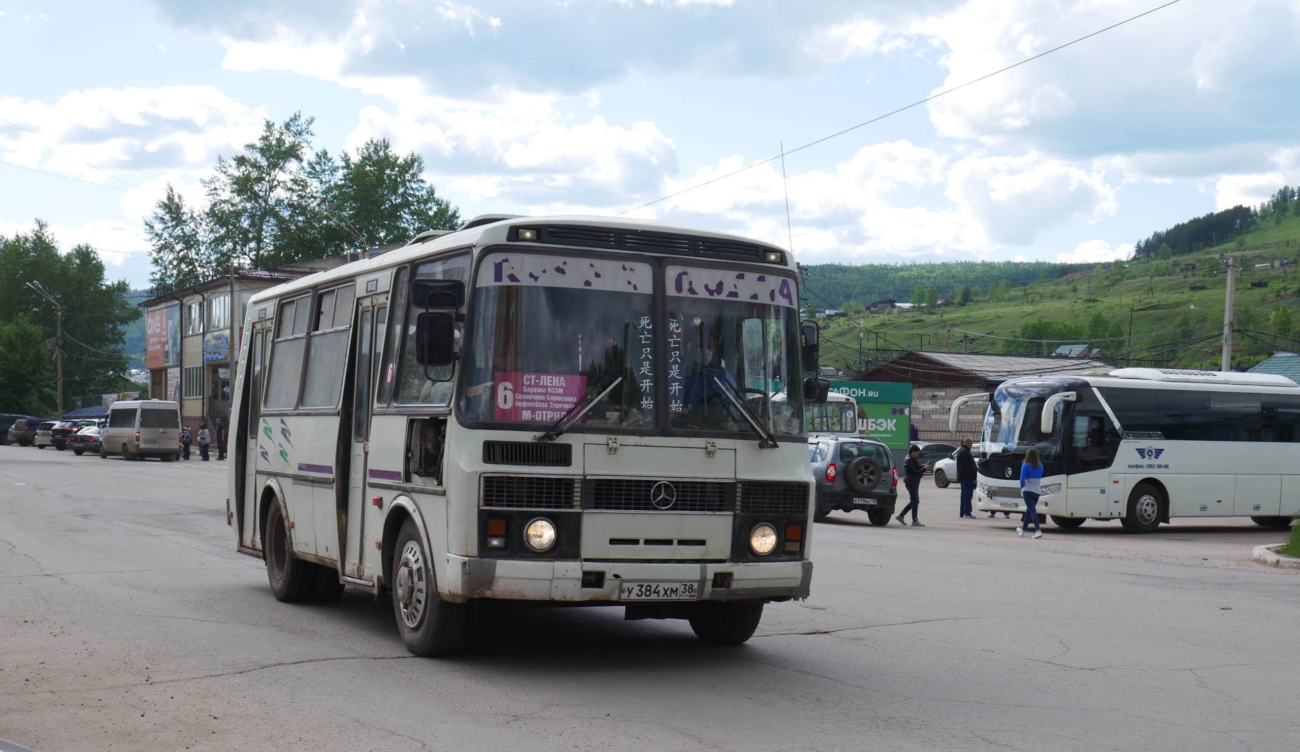 Автобус Иркутск — Усть-Кут, купить билет онлайн, цена, расписание автобусов - vbgport.ru