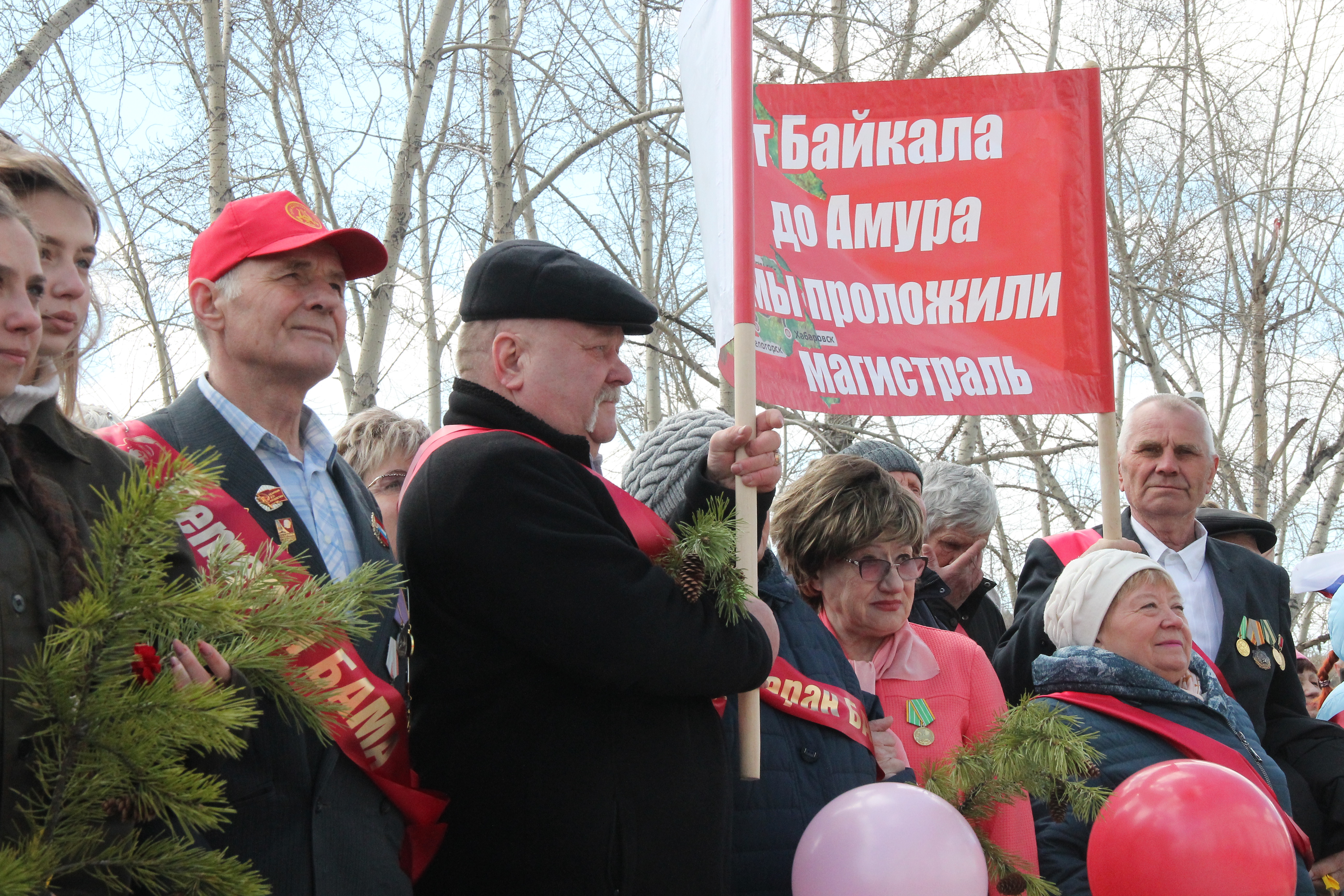 Какого числа 50 лет баму. С днем БАМОВЦЕВ. День БАМОВЦА В Иркутске. Мероприятия к 50 летию БАМА. 50 Летие начала строительства Байкало Амурской магистрали.