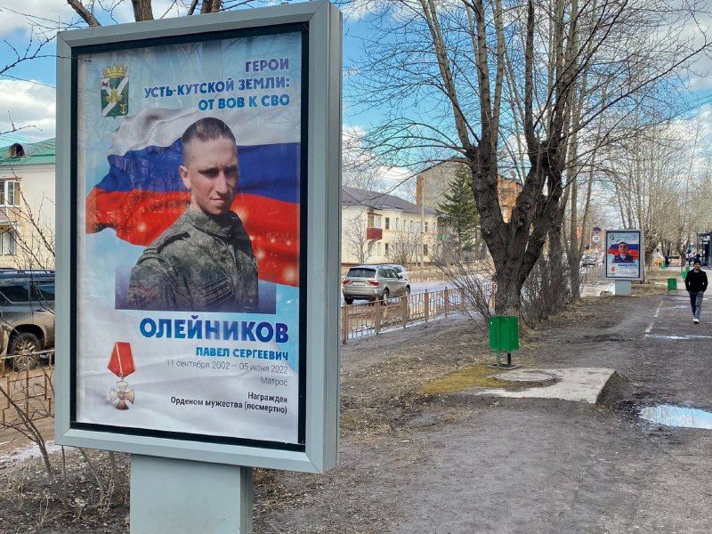 Кодинск герои сво фото