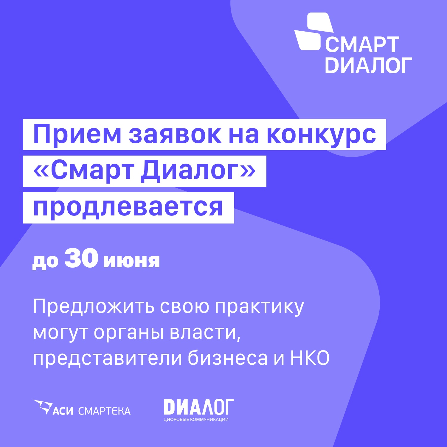 Управляющая компания проект иркутск