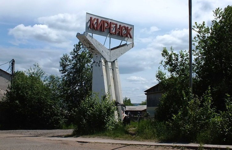 Киренск иркутская. Киренск Иркутская область. Город Киренск Иркутская область памятники. Киренск Стелла. Киренск достопримечательности.